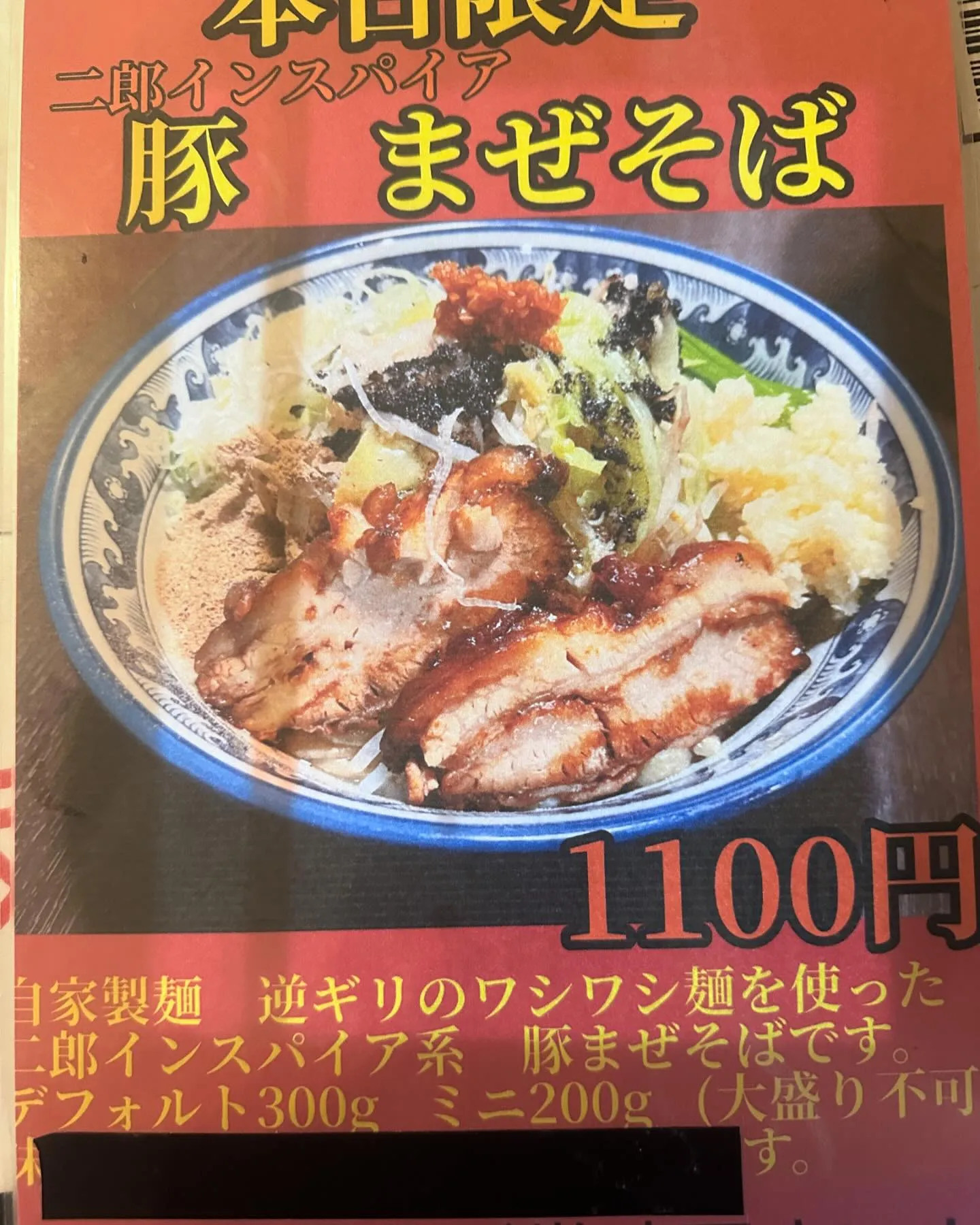 ゲリラ告知いたします😁